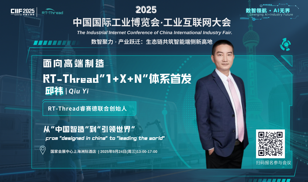 2db59e02-9482-11f0-8ce9-92fbcf53809c.png