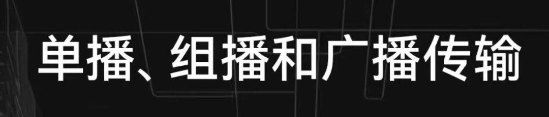 开发板
