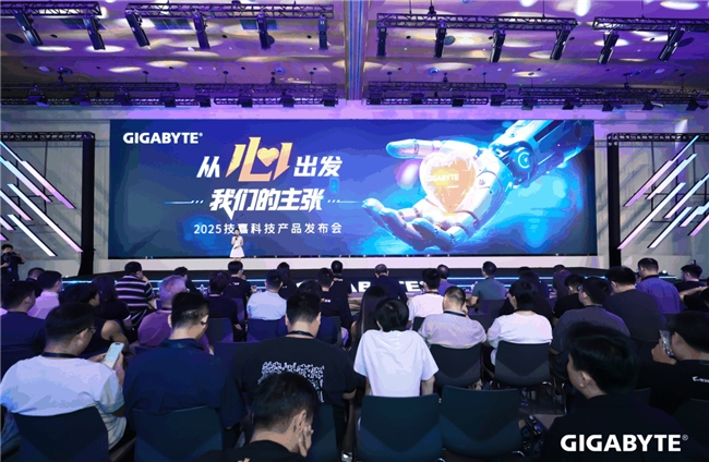 <b class='flag-5'>技嘉</b><b class='flag-5'>2025</b><b class='flag-5'>發(fā)布</b>會(huì)：“從心出發(fā) 我們的主張”，邁向AI<b class='flag-5'>新紀(jì)元</b>