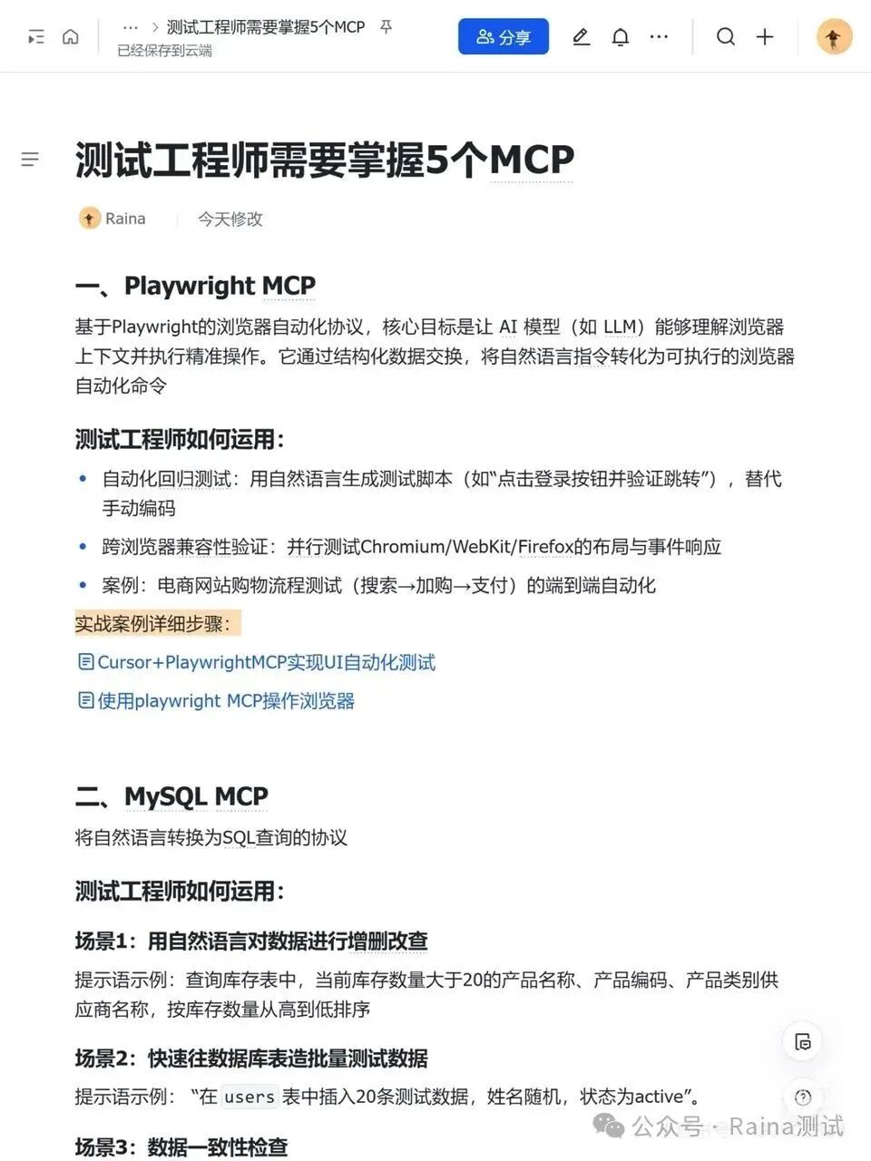 bc654dc6-94fc-11f0-8ce9-92fbcf53809c.jpg