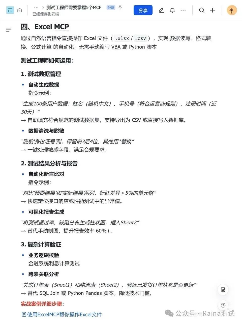 bc9c2b48-94fc-11f0-8ce9-92fbcf53809c.jpg