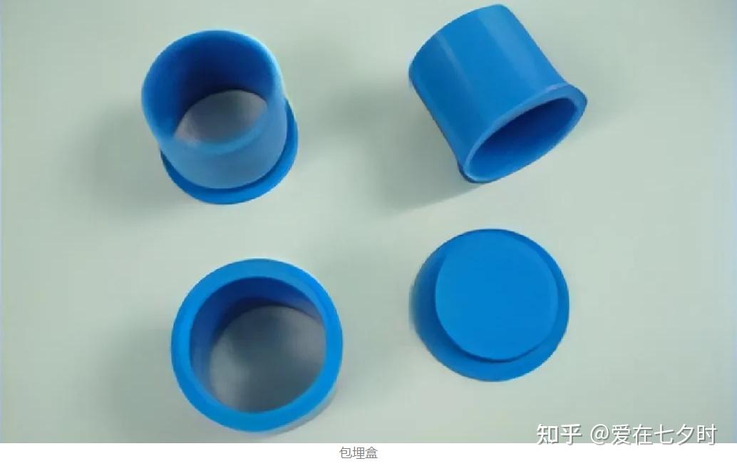 半导体