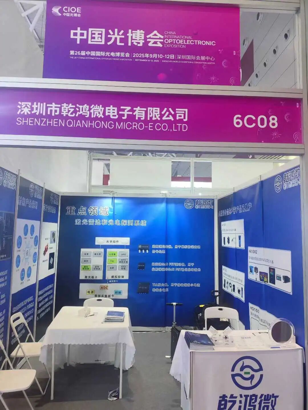 abc84bae-950f-11f0-8ce9-92fbcf53809c.jpg
