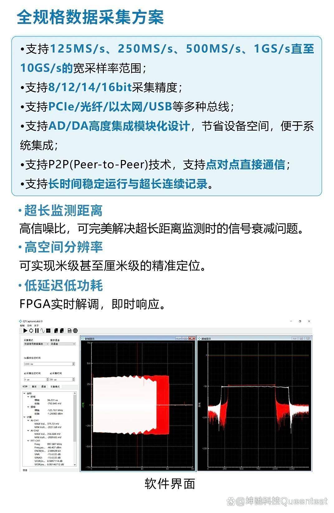坤馳科技誠邀您參加第十三屆中國光纖傳大會(huì)