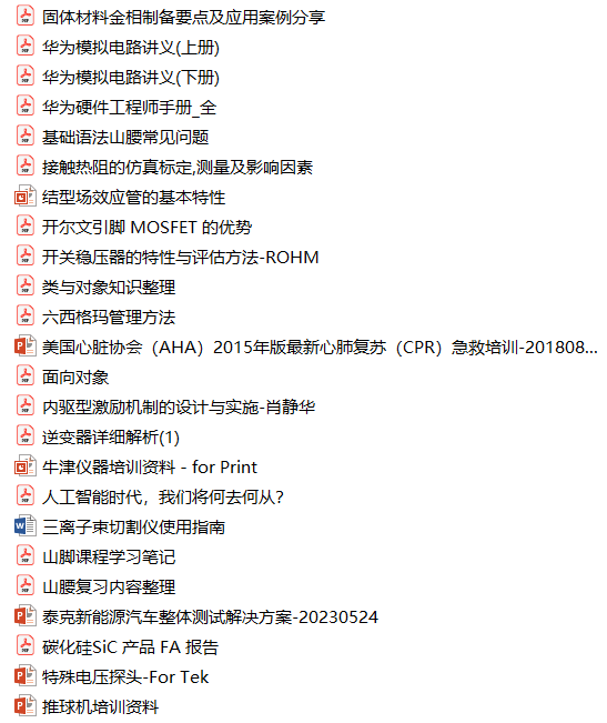 微机电系统