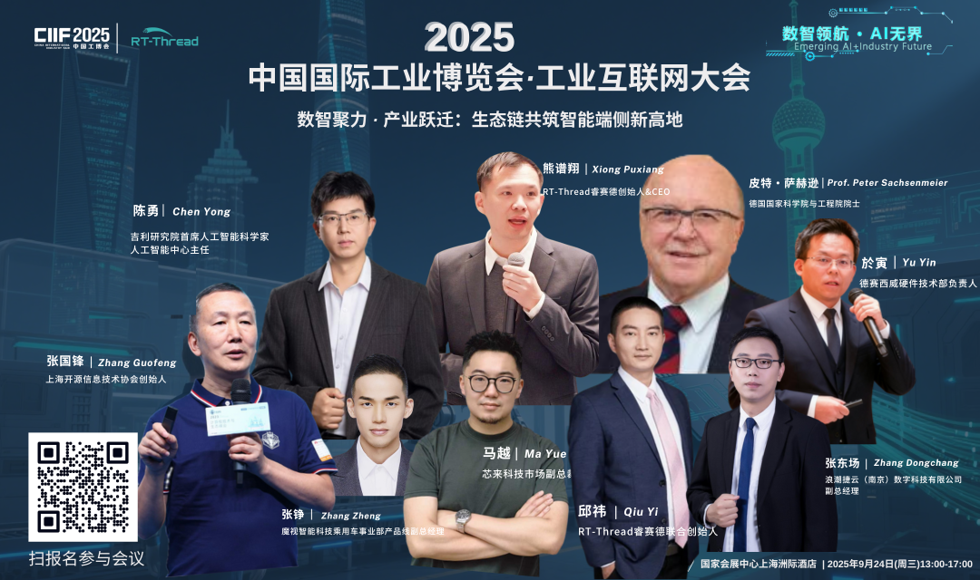 2ea51daa-954b-11f0-8ce9-92fbcf53809c.png