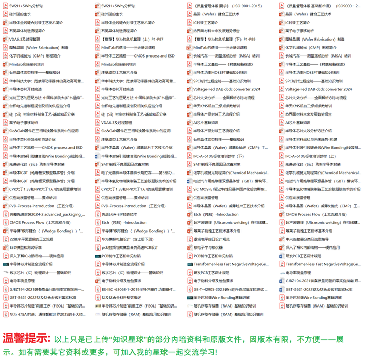 微机电系统