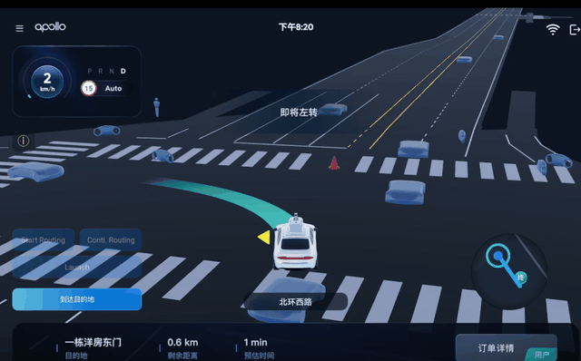 <b class='flag-5'>自動駕駛</b>中常提的<b class='flag-5'>ODD</b>是個啥？