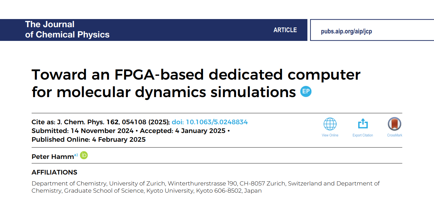 SCI 期刊驗(yàn)證!蘇黎世大學(xué)使用 ALINX FPGA 開發(fā)板實(shí)現(xiàn)分子<b class='flag-5'>動力學(xué)</b>模擬新方案