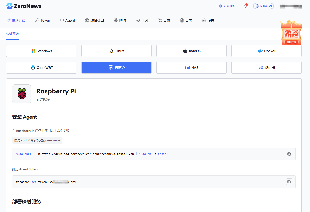 基于<b class='flag-5'>樹莓</b>派(RaspberryPi)構(gòu)建高效實時監(jiān)控系統(tǒng)