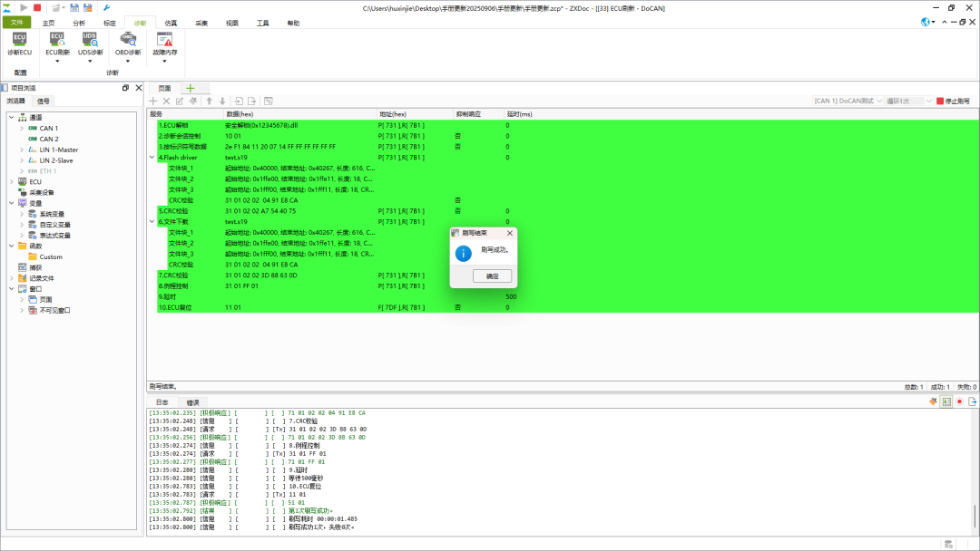 0a227894-9765-11f0-8ce9-92fbcf53809c.png