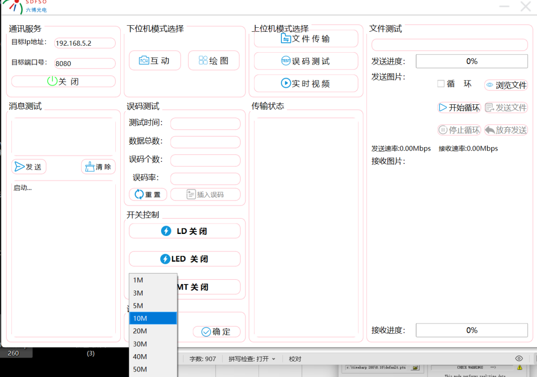 be1d81c2-978d-11f0-8ce9-92fbcf53809c.png