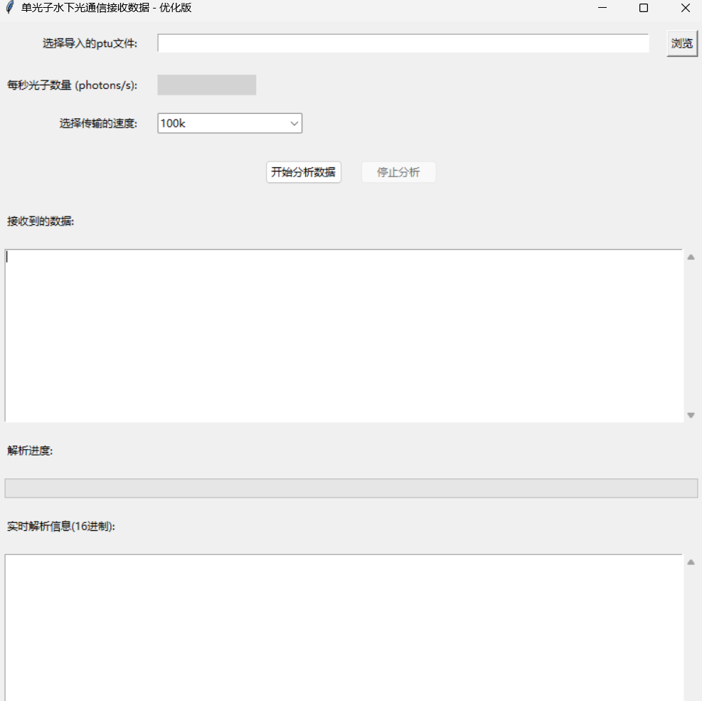 bdbbf1a0-978d-11f0-8ce9-92fbcf53809c.png