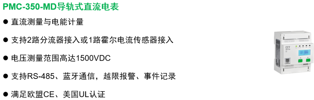 电气