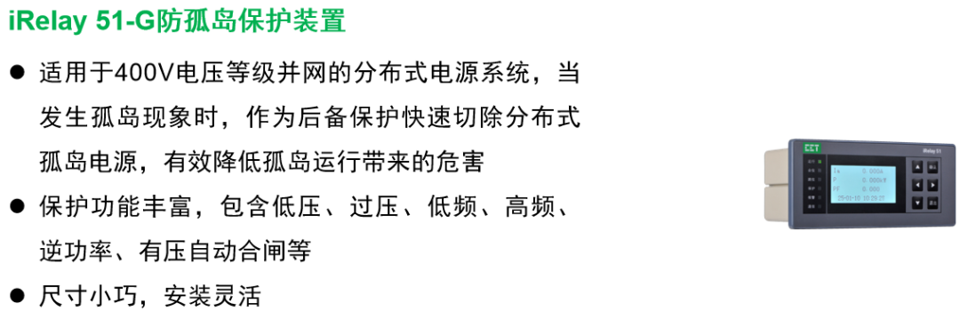 电气