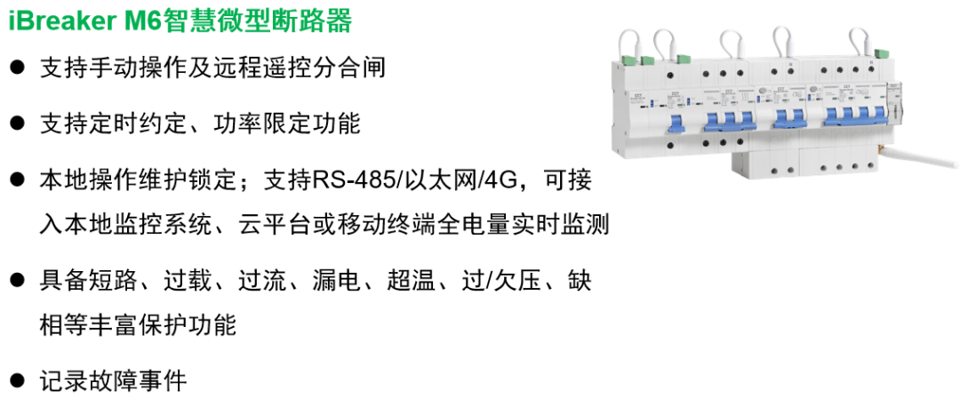 电气