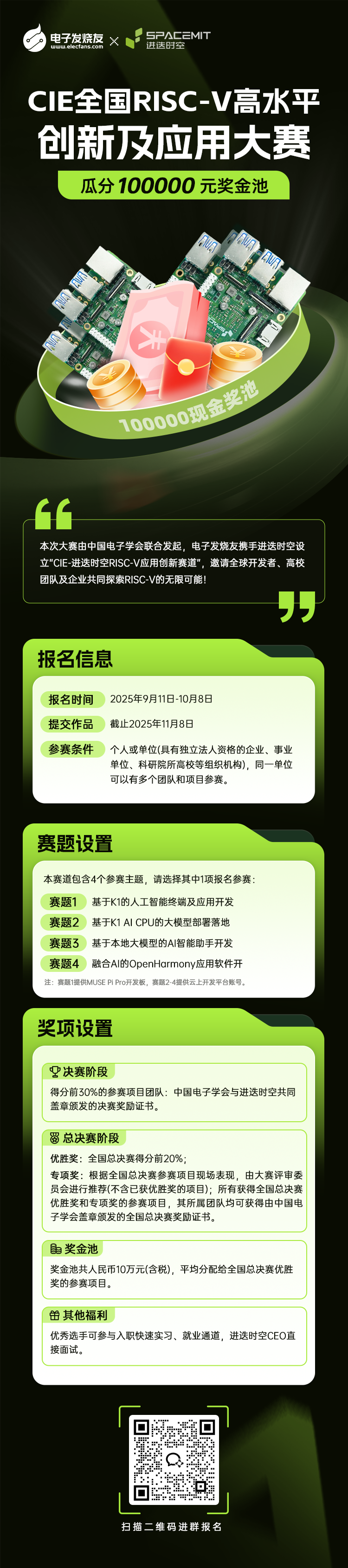 886ac38a-9811-11f0-8ce9-92fbcf53809c.png