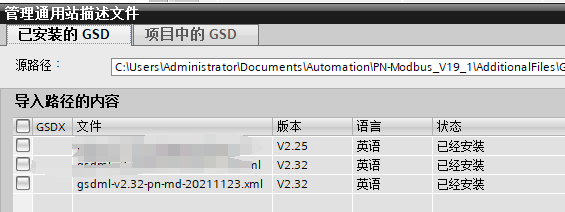 网关