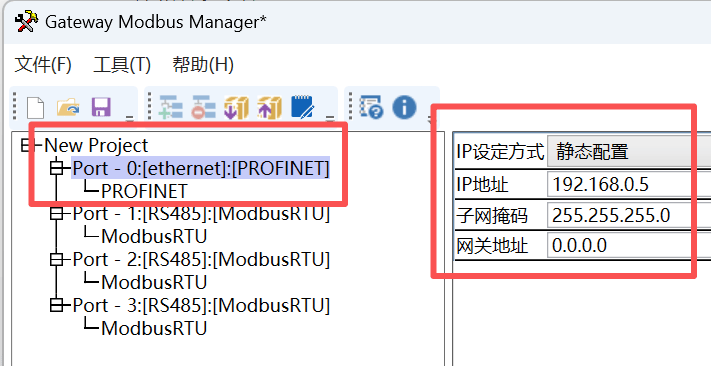 网关