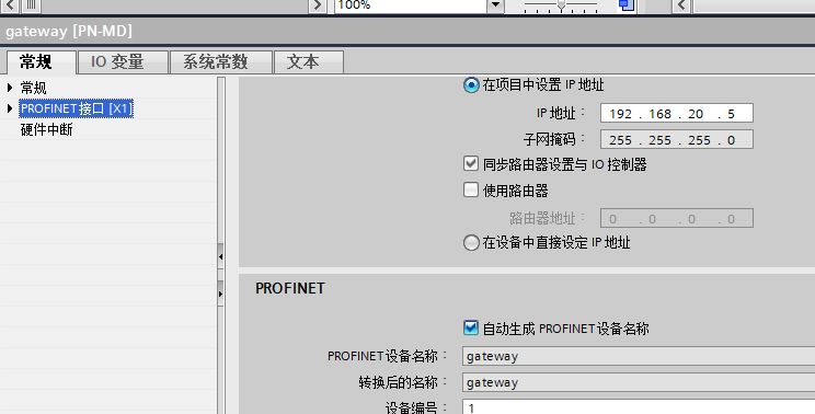 网关