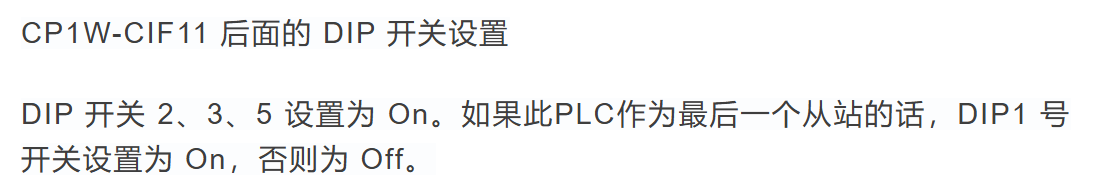 网关