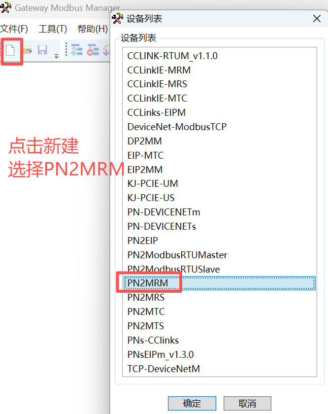 网关
