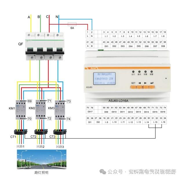 讓每一次夜色漫步都安心：安科瑞基于云平臺的路燈漏電監(jiān)測方案保障市民公共安全