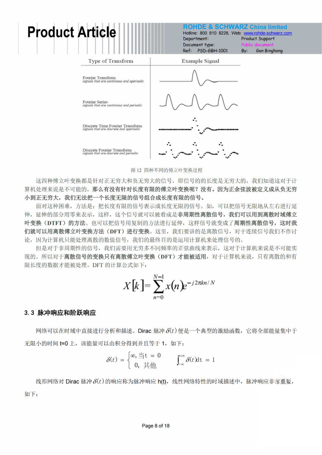 92dbdcb8-9920-11f0-8ce9-92fbcf53809c.png