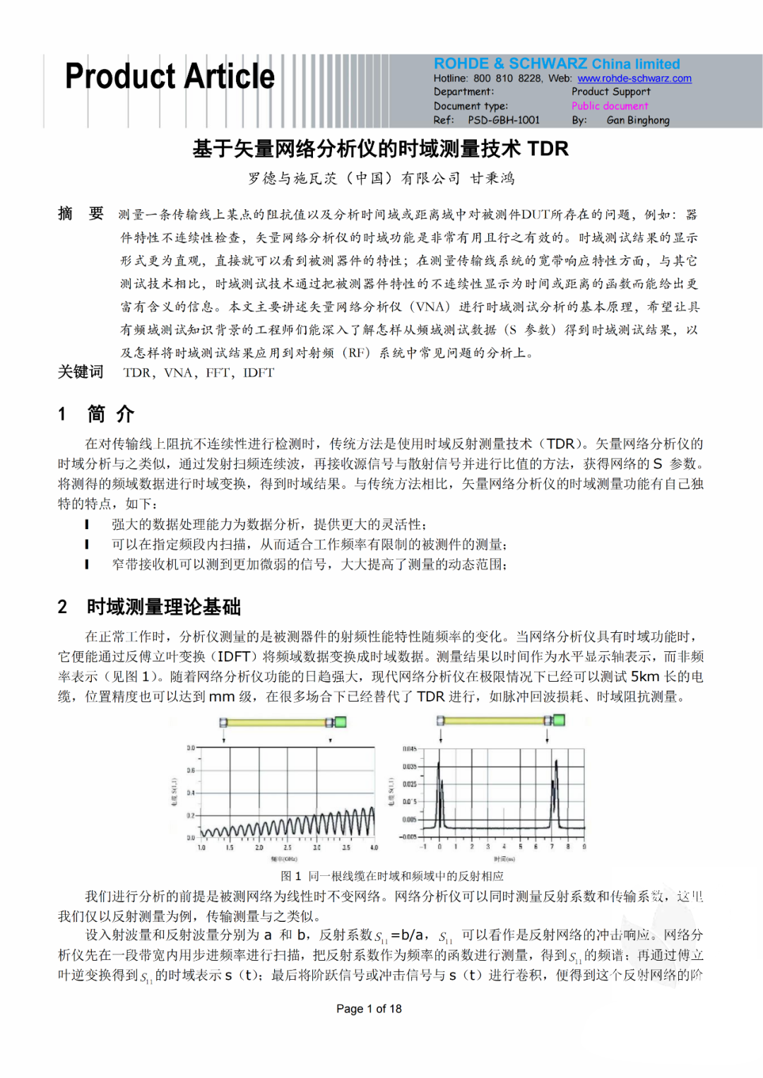 92294b52-9920-11f0-8ce9-92fbcf53809c.png