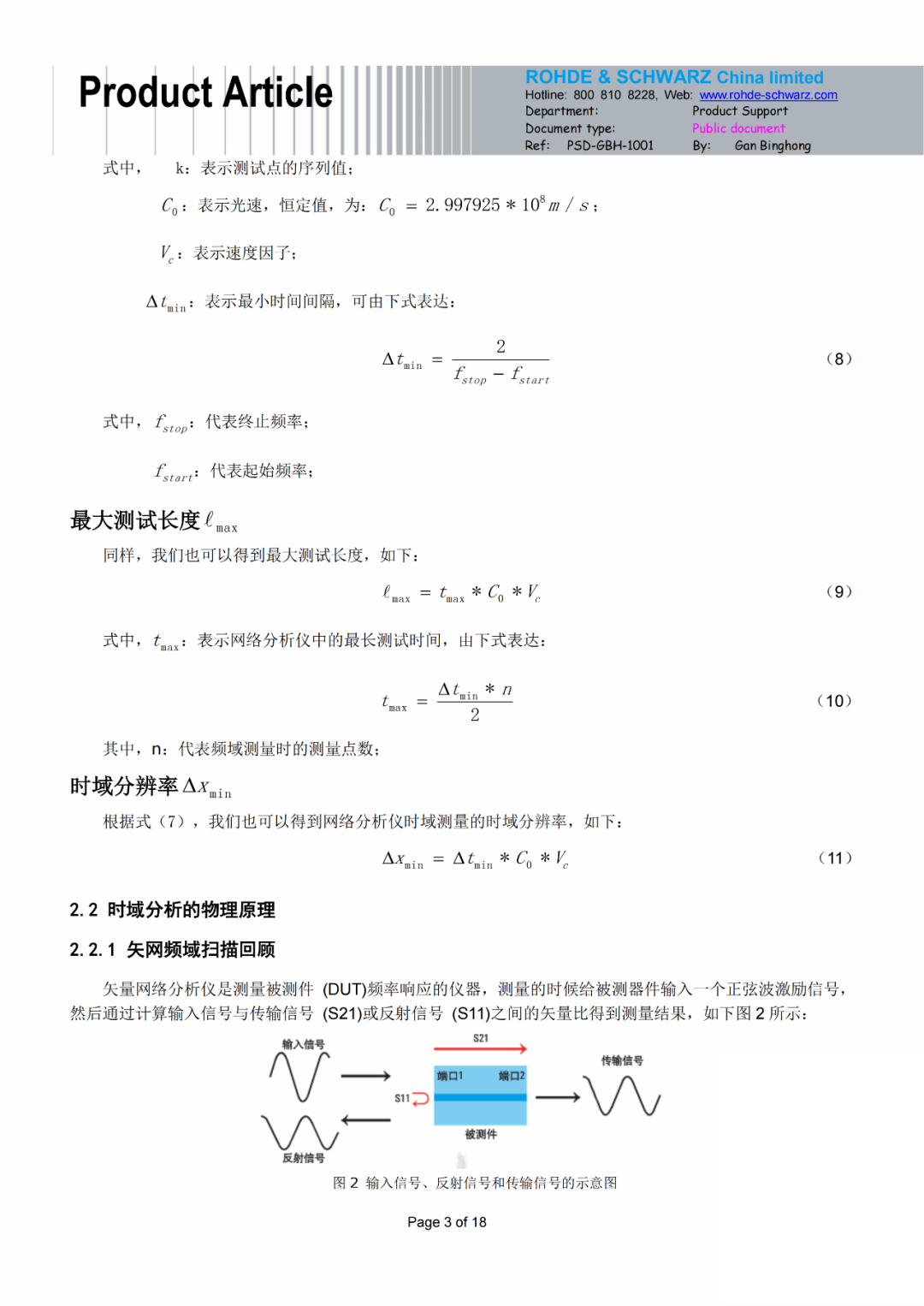 925ba52a-9920-11f0-8ce9-92fbcf53809c.png