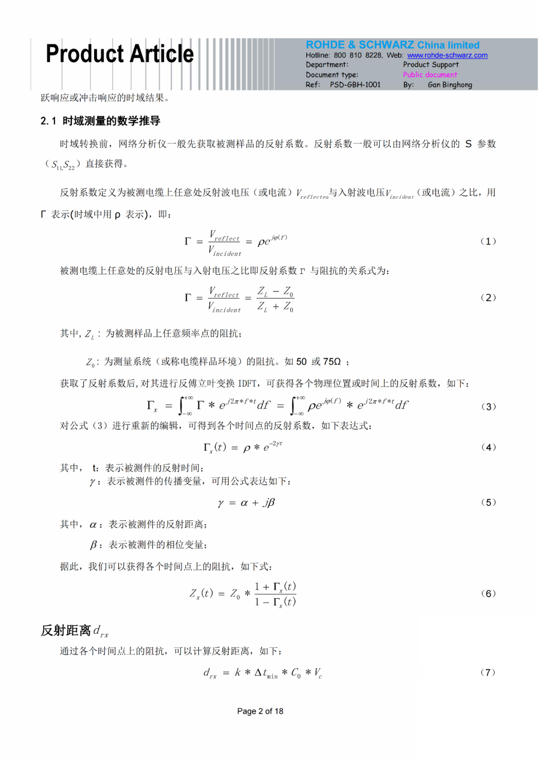 923812ea-9920-11f0-8ce9-92fbcf53809c.png