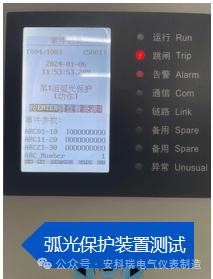 探头