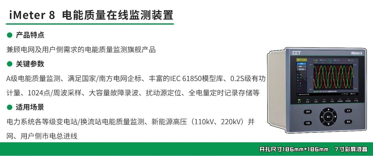 分析系统