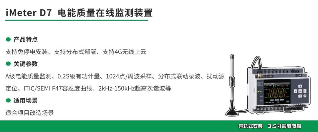 分析系统