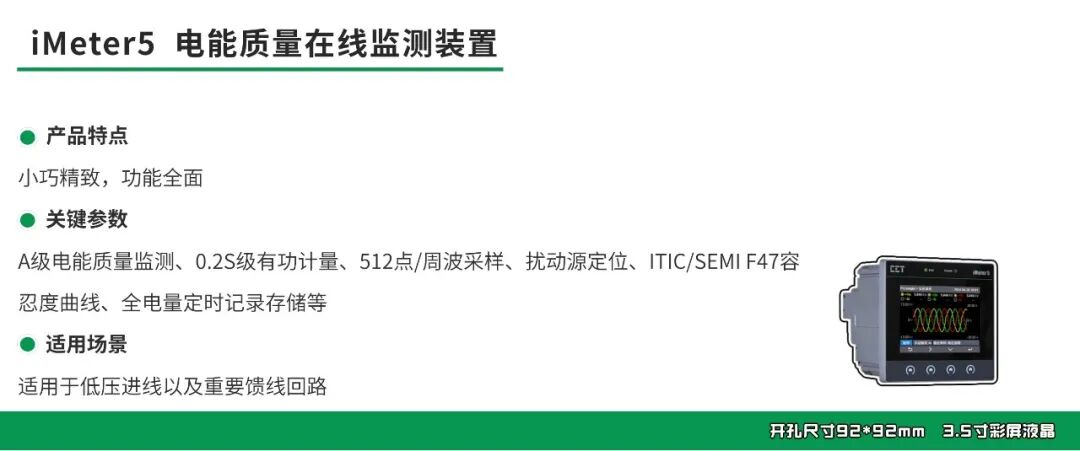 分析系统