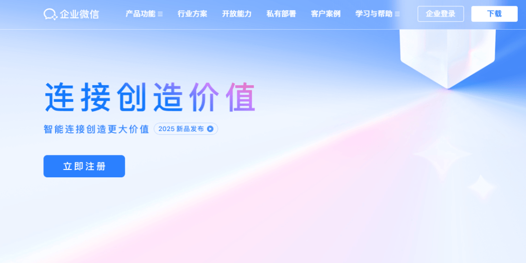 企微應(yīng)用推薦-ZeroNews安全網(wǎng)關(guān)，打破內(nèi)外網(wǎng)壁壘，讓工作觸手可及！