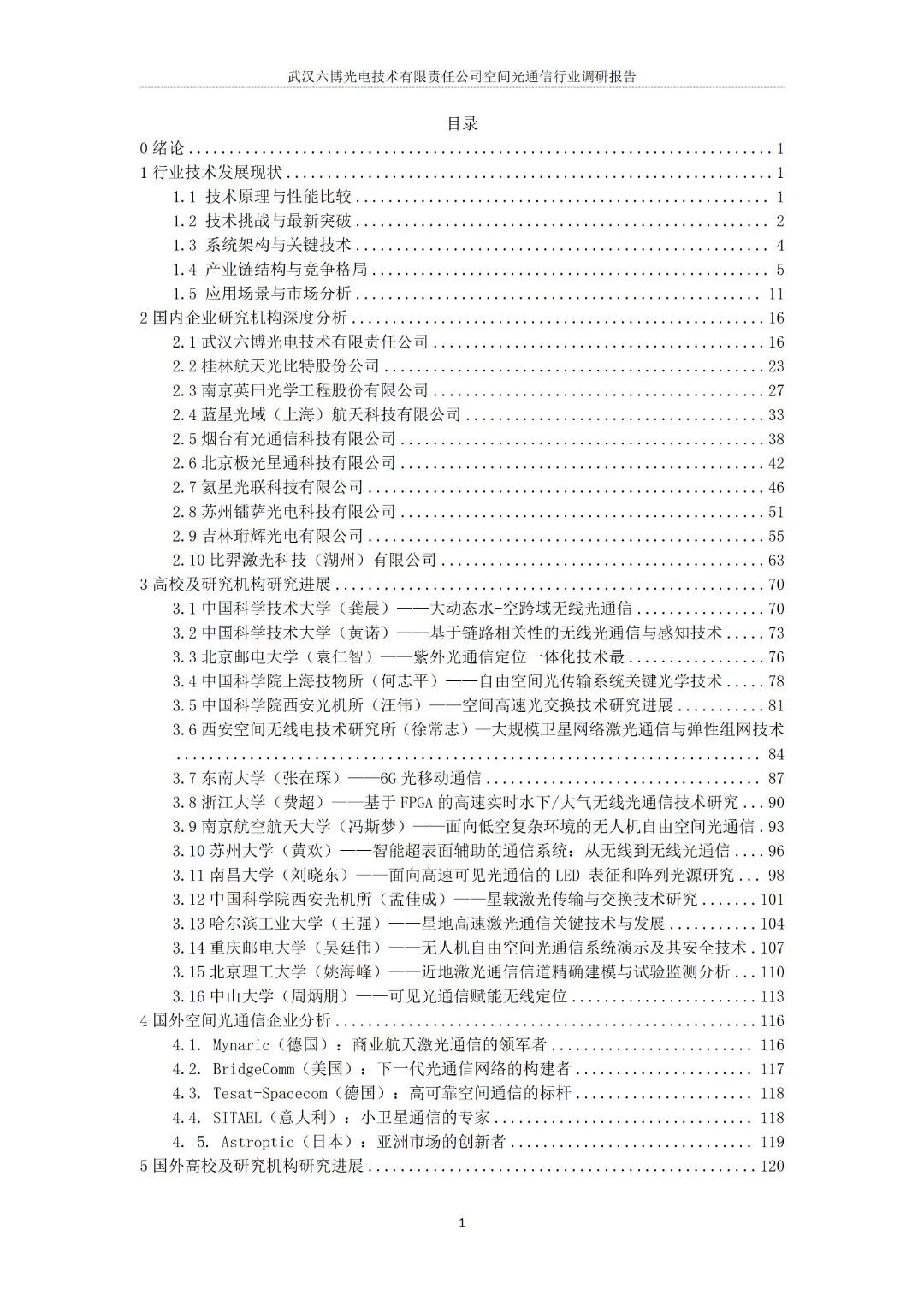d570da52-99f6-11f0-8ce9-92fbcf53809c.jpg