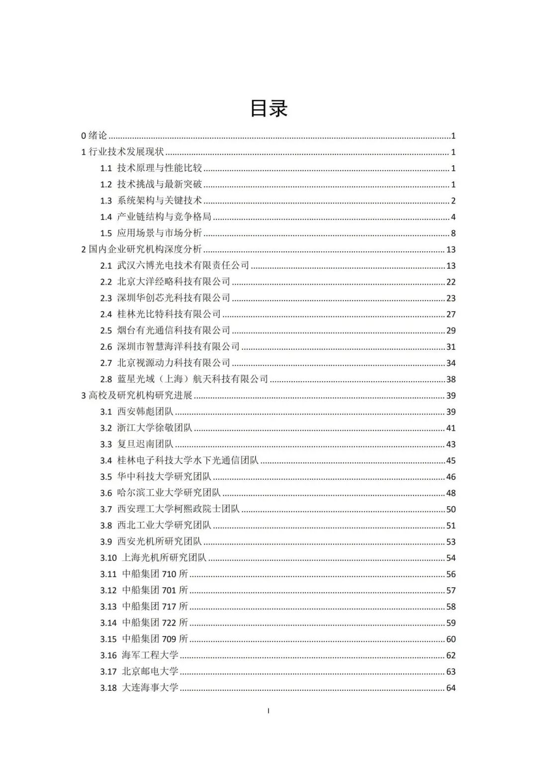 d59bdf5e-99f6-11f0-8ce9-92fbcf53809c.jpg