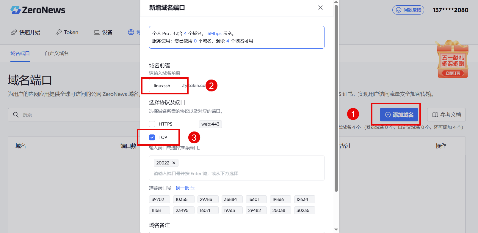 服务器