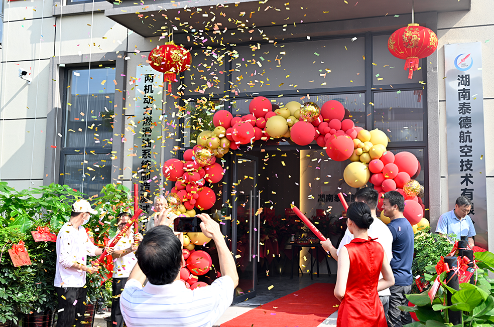 從實(shí)驗(yàn)室到適航證：超高溫滑油試驗(yàn)臺(tái)如何鑄就航空安全認(rèn)證基石
