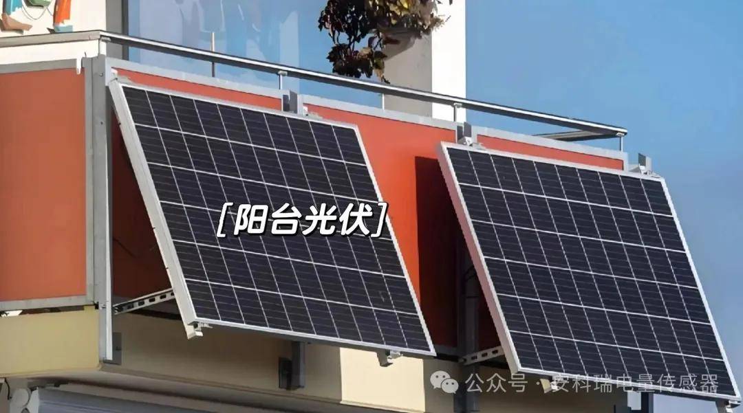 <b class='flag-5'>陽臺</b><b class='flag-5'>光</b>伏火了！<b class='flag-5'>ADL200W</b>/<b class='flag-5'>ADL400W</b>戶用光<b class='flag-5'>儲</b><b class='flag-5'>防</b><b class='flag-5'>逆流</b>電表：解鎖家庭能源變革新密碼