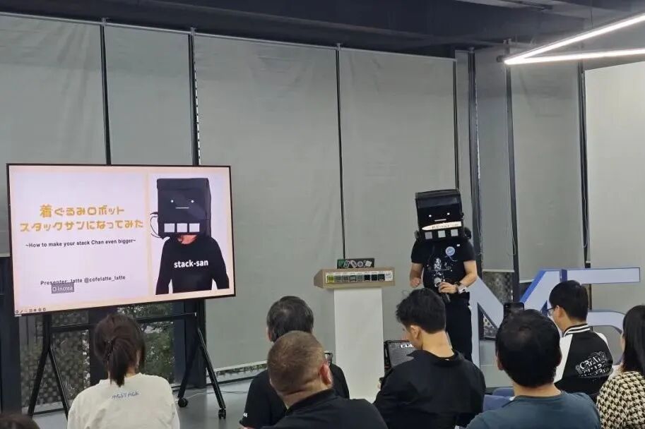 开源