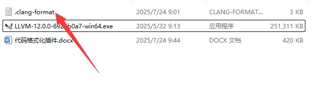 代码格式化工具Clang-Format提升你的CW32工程质量