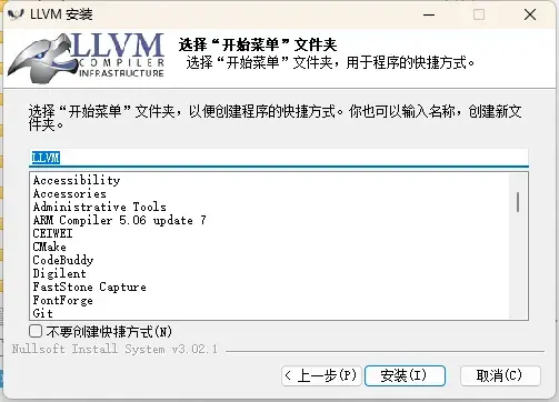 代码格式化工具Clang-Format提升你的CW32工程质量