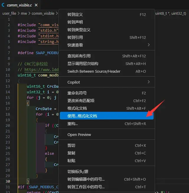 代码格式化工具Clang-Format提升你的CW32工程质量