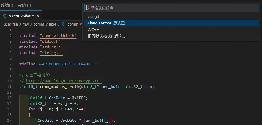 代码格式化工具Clang-Format提升你的CW32工程质量
