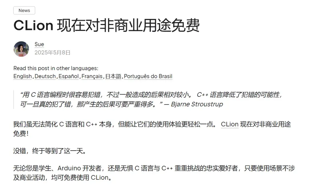 【教程】手把手教你用CLion進(jìn)行<b class='flag-5'>CW32</b>開(kāi)發(fā)