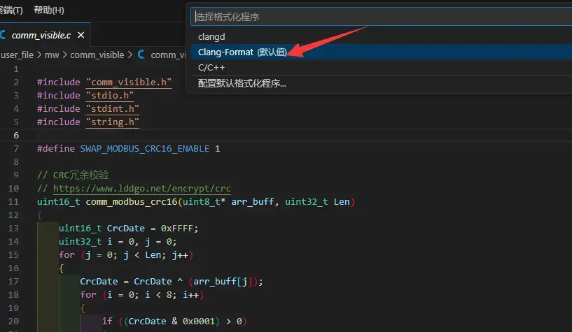 代码格式化工具Clang-Format提升你的CW32工程质量