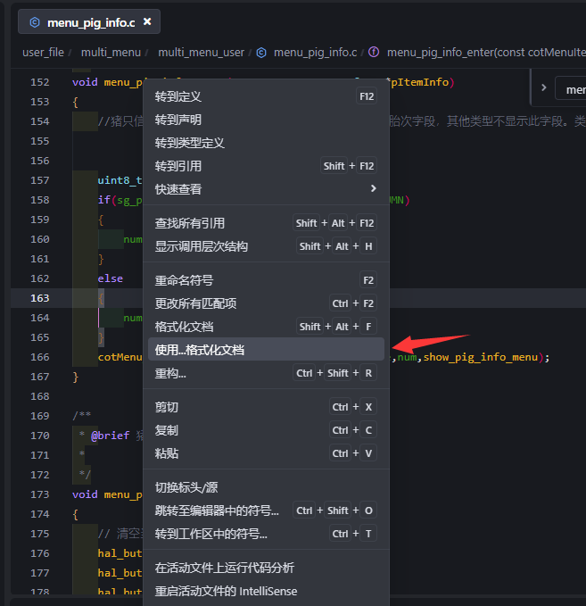 代码格式化工具Clang-Format提升你的CW32工程质量