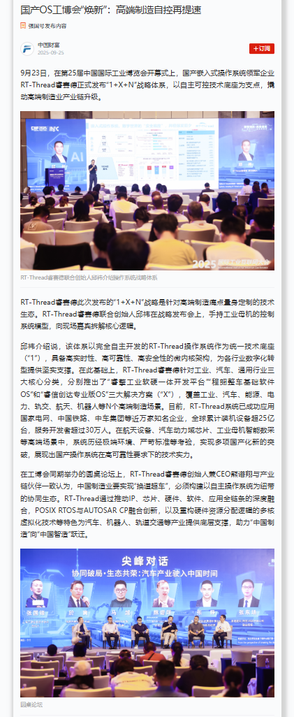 da4f7730-9d17-11f0-8ce9-92fbcf53809c.png